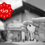 خرید خانه در استانبول کوچوک چکمجه – Istanbul Küçükçekmece 20