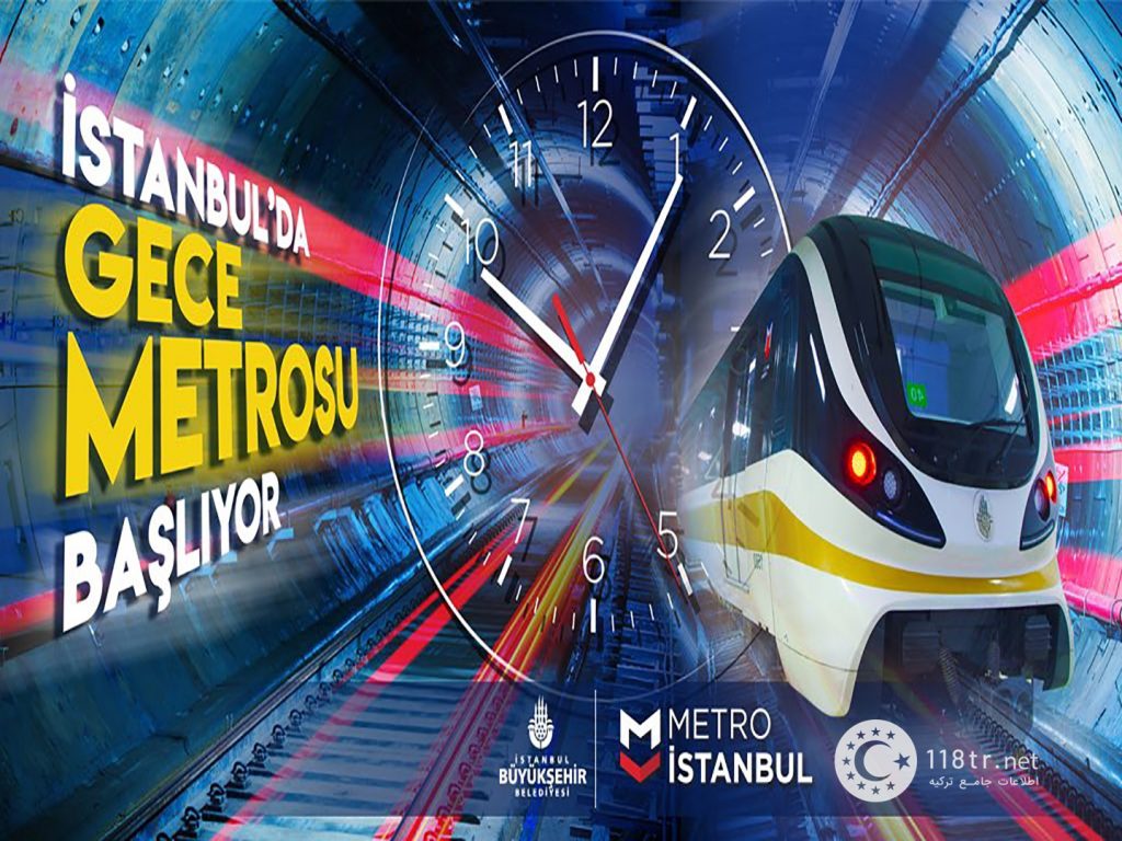 معرفی خطوط مترو استانبول 3