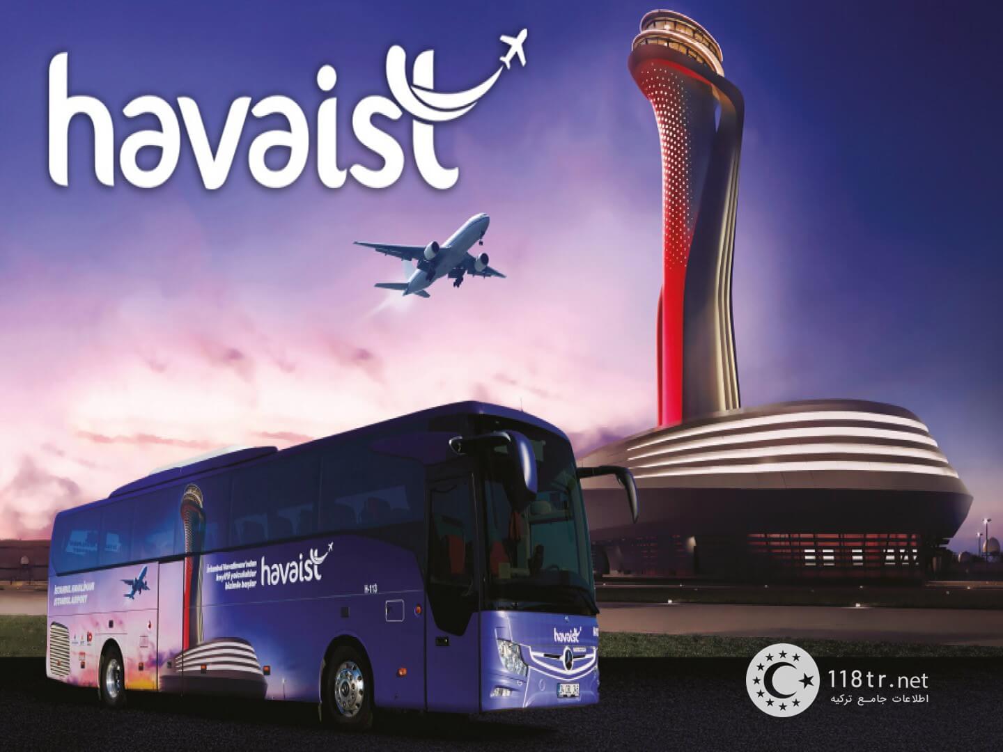 چگونه با اتوبوس به فرودگاه استانبول برویم؟ 10
