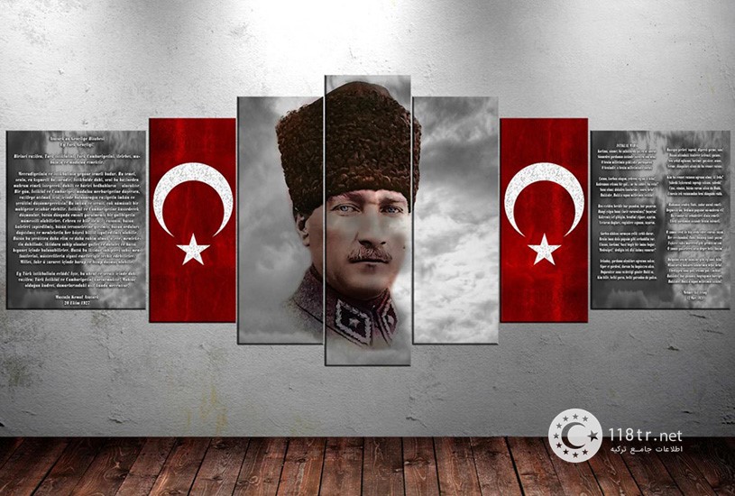 سرود ملی ترکیه 7