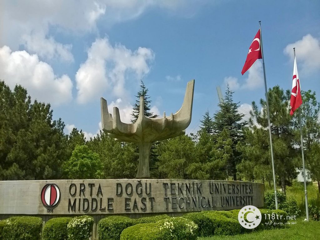 ۱۰ مورد از دانشگاه های برتر ترکیه 6