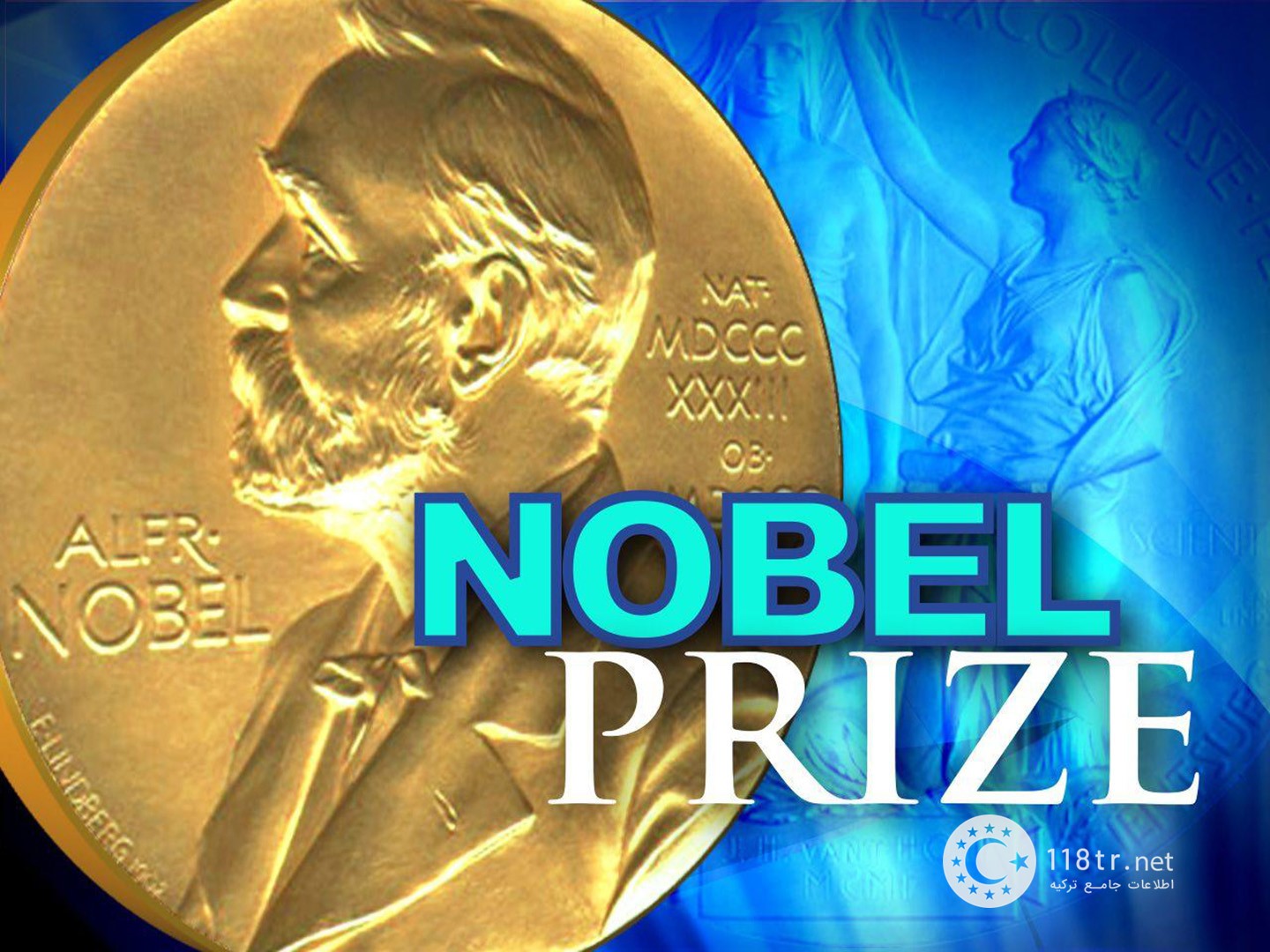 برندگان جوایز نوبل اهل ترکیه 11