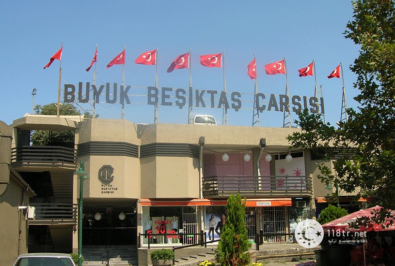 مراکز خرید ارزان در استانبول