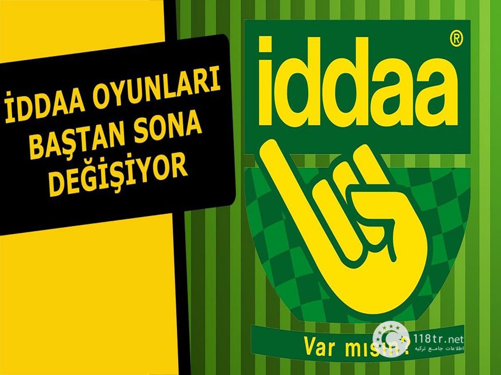 Iddaa سایت دولتی شرط بندی در ترکیه 1 Iddaa سایت دولتی شرط بندی در ترکیه 1