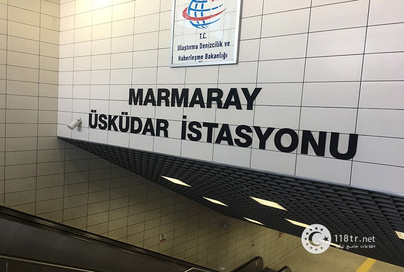 تونل مارمارای استانبول 3
