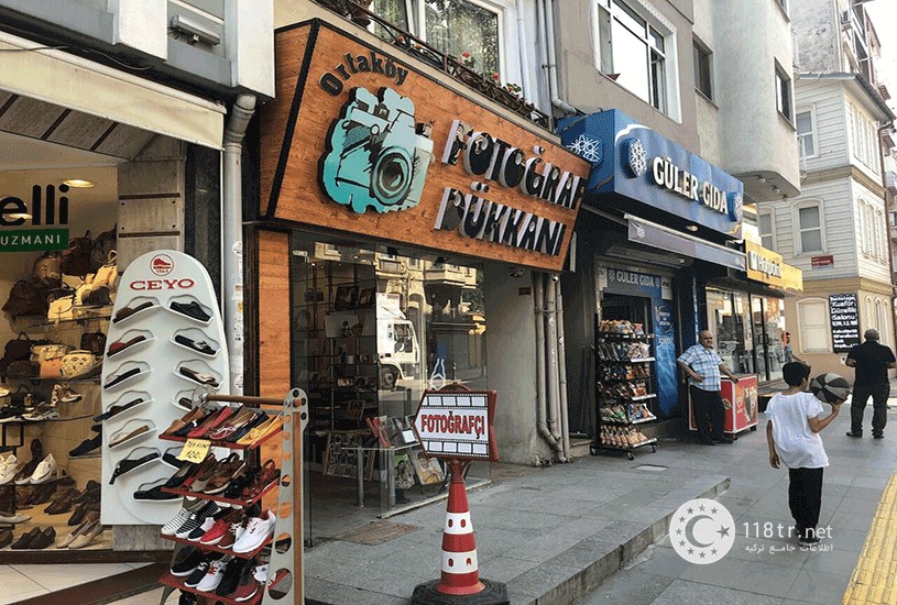 خرید مغازه در استانبول