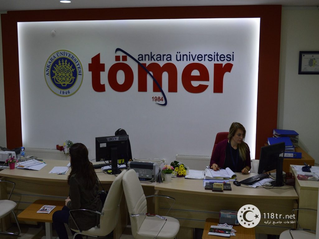 آزمون TÖMER 5 آزمون TÖMER 5