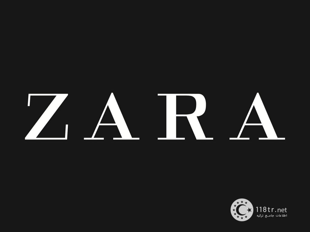 برند زارا |Zara 2