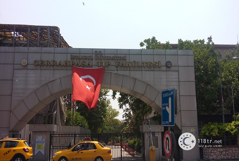 دانشگاه های استانبول و شهریه آن ها 18