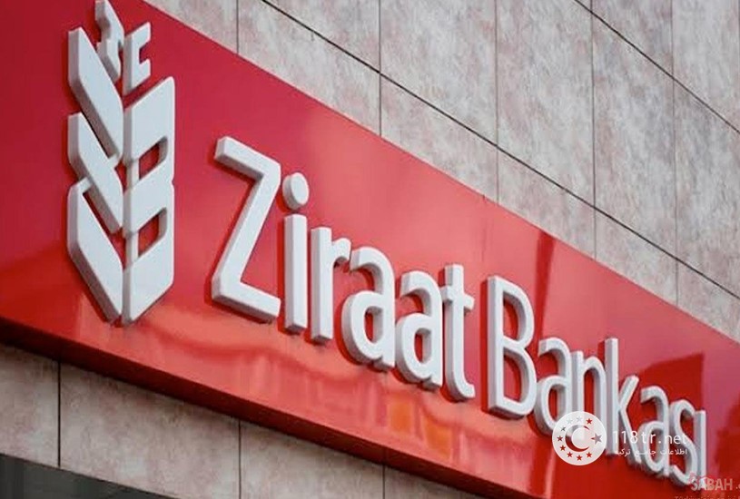 افتتاح حساب بانکی در ترکیه برای ایرانیان 3