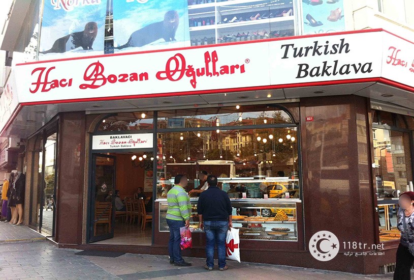 بهترین باقلوای استانبول 9
