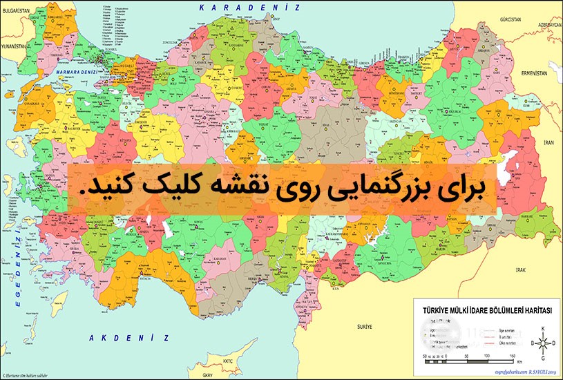 نقشه راه های ترکیه 1