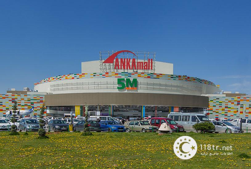 آنکامال، بزرگترین مرکز خرید آنکارا 1