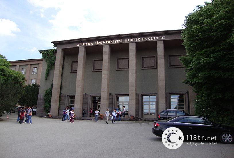 دانشگاه آنکارا 26 دانشگاه آنکارا 23