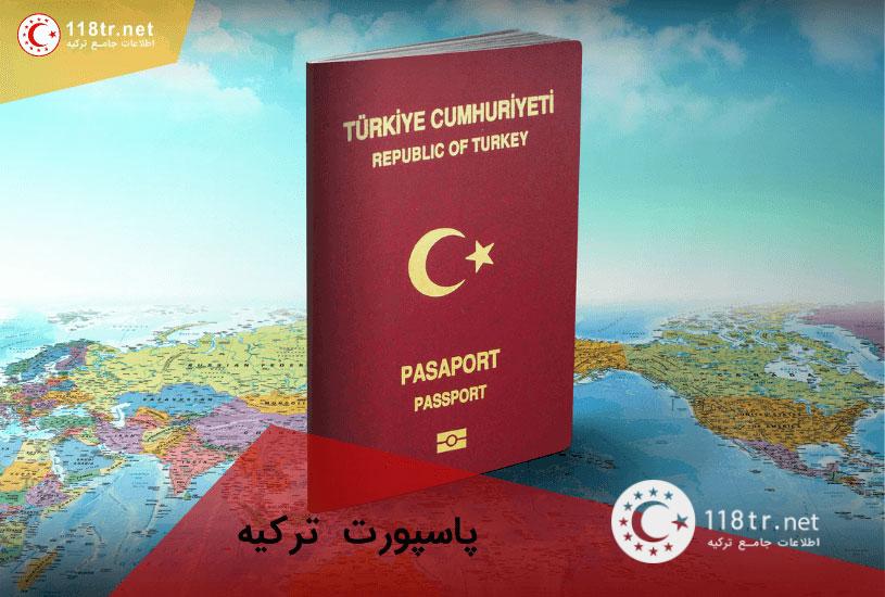 خرید ملک در ترکیه 1